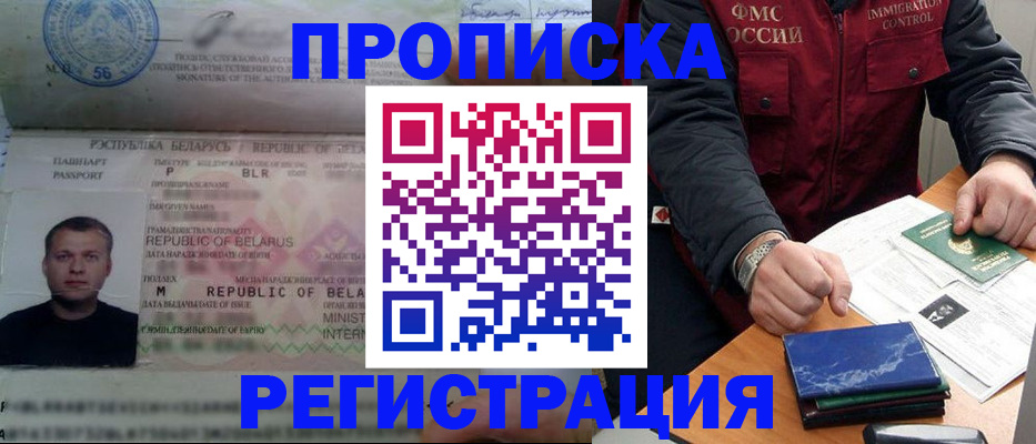 пропишу в квартире в Кушве