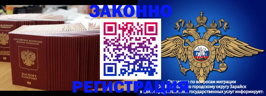 прописка для школы в Кушве